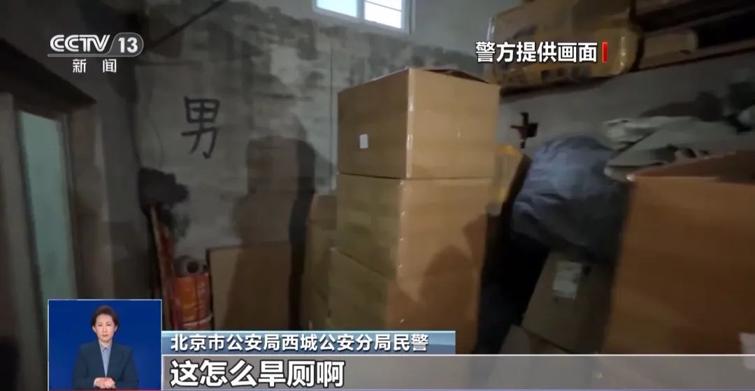 厕满是霉斑！很多人天天喝CQ9电子看吐了！挨着旱(图1)