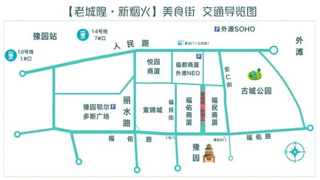 时凌晨三点就来！城隍庙开出“爷青回”市集