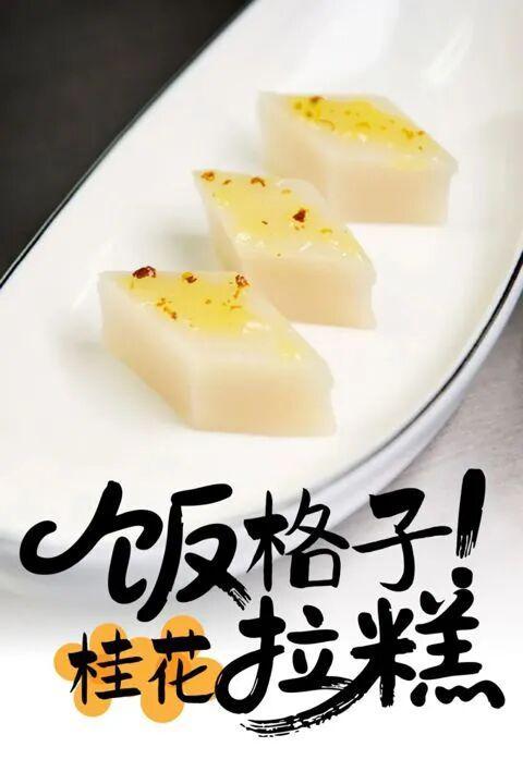 时凌晨三点就来!城隍庙开出“爷青回”市集CQ9电子专用平台为这口上海有人排队6小(图2) 时凌晨三点就来!城隍庙开出“爷青回”市集CQ9电子专用平台为这口上海有人排队6小(图2)