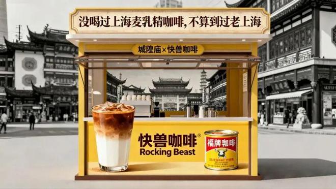 时凌晨三点就来!城隍庙开出“爷青回”市集CQ9电子专用平台为这口上海有人排队6小(图9) 时凌晨三点就来!城隍庙开出“爷青回”市集CQ9电子专用平台为这口上海有人排队6小(图9)