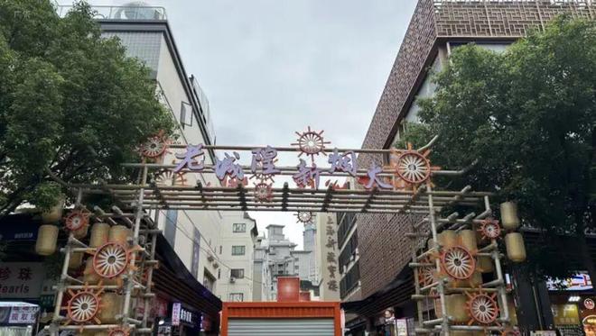 时凌晨三点就来!城隍庙开出“爷青回”市集CQ9电子专用平台为这口上海有人排队6小(图7) 时凌晨三点就来!城隍庙开出“爷青回”市集CQ9电子专用平台为这口上海有人排队6小(图7)