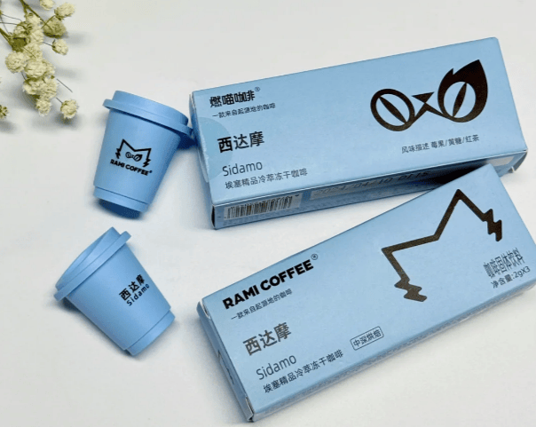 质革新赋能产业升级筑牢品牌增长根基CQ9电子网站冷萃冻干咖啡代工:品(图8) 质革新赋能产业升级筑牢品牌增长根基CQ9电子网站冷萃冻干咖啡代工:品(图8)