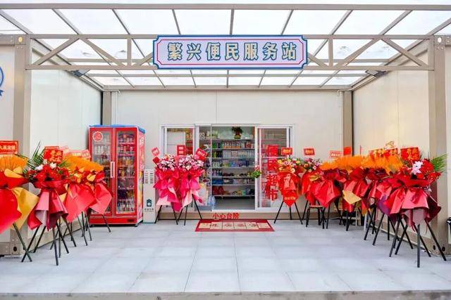 场”试运行买菜喝咖啡打球一站配齐CQ9电子平台网站闵行这个“菜食(图4) 场”试运行买菜喝咖啡打球一站配齐CQ9电子平台网站闵行这个“菜食(图4)