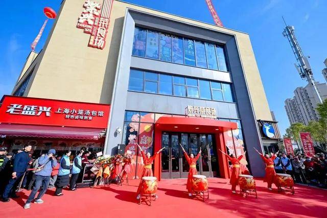 场”试运行买菜喝咖啡打球一站配齐CQ9电子平台网站闵行这个“菜食(图5)