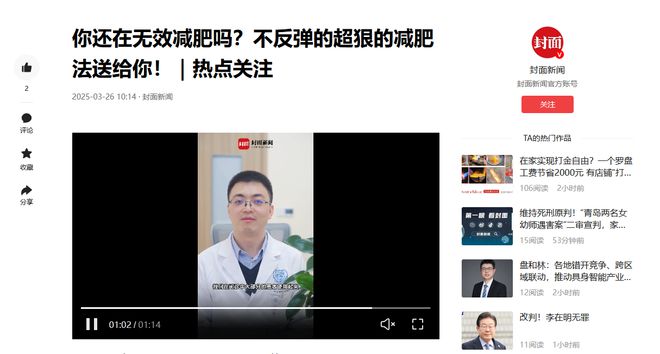 啡”含有违禁成分严重可致死赶紧扔掉CQ9电子版入口央视又曝光了“毒咖(图3)