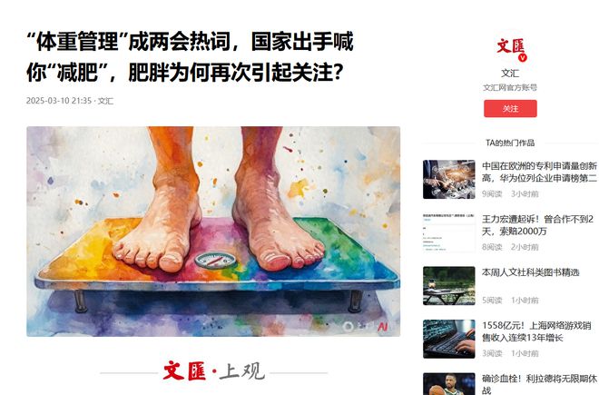 啡”含有违禁成分严重可致死赶紧扔掉CQ9电子版入口央视又曝光了“毒咖(图4)