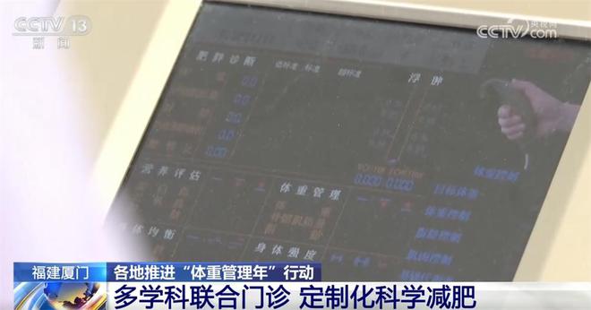 啡”含有违禁成分严重可致死赶紧扔掉CQ9电子版入口央视又曝光了“毒咖(图7)