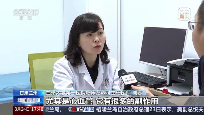 啡”含有违禁成分严重可致死赶紧扔掉CQ9电子版入口央视又曝光了“毒咖(图9)